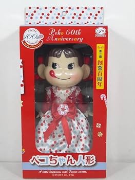 Amazon | 不二家 Peko's 60th Anniversary ペコちゃん人形